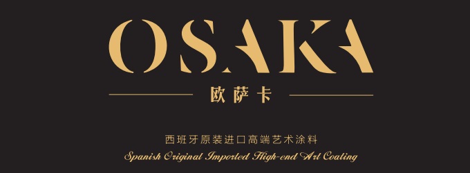 OSAKA艺术涂料：2020家居流行色，总有一款美到你心坎